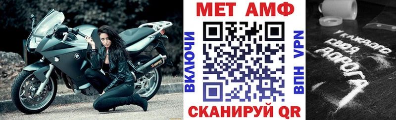 АМФ 98%  где найти   Нижнекамск 