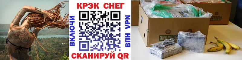 Кокаин Боливия  Нижнекамск 