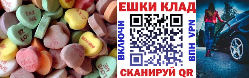 ЭКСТАЗИ 280мг  что такое наркотик  Нижнекамск 