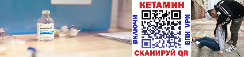 наркошоп  Нижнекамск  КЕТАМИН VHQ 