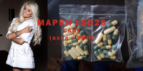 гашик Абинск