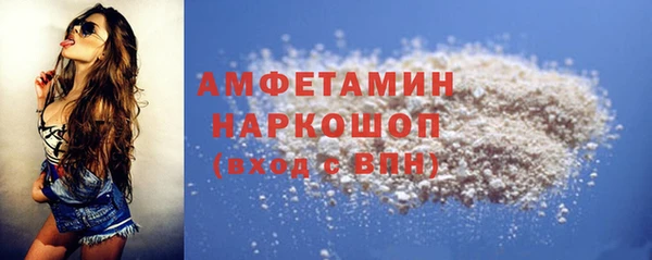 гашик Абинск