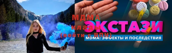 мдпв Абаза
