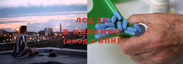 твердый Абдулино