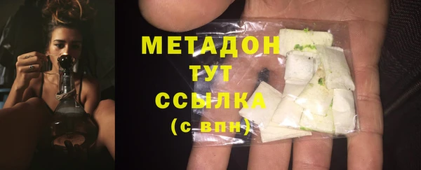 гашик Абинск