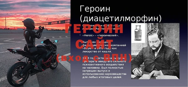 гашик Абинск