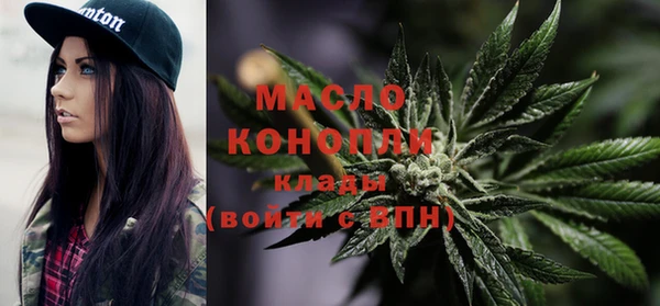 альфа пвп VHQ Гусиноозёрск