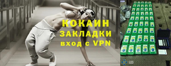 гашик Абинск