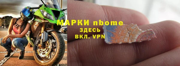 гашик Абинск
