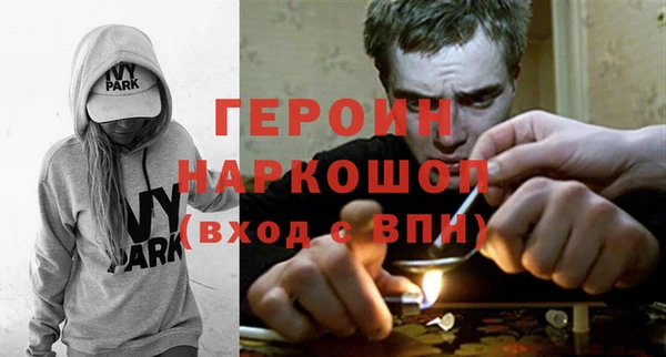 гашик Абинск
