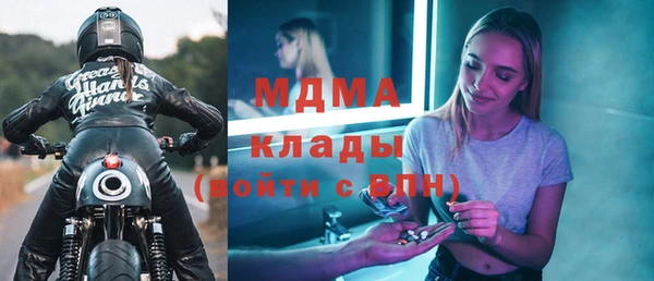 гашик Абинск