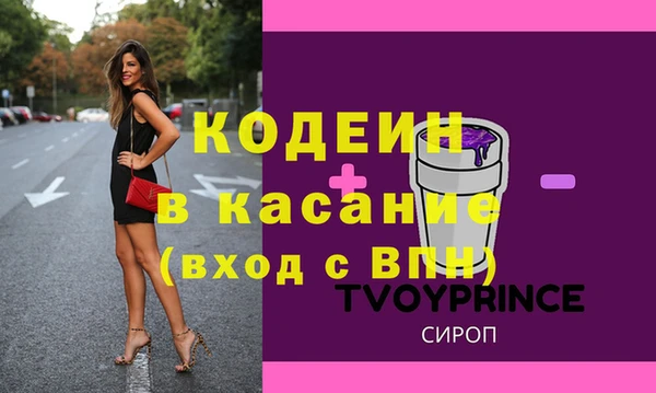 марки nbome Гусь-Хрустальный