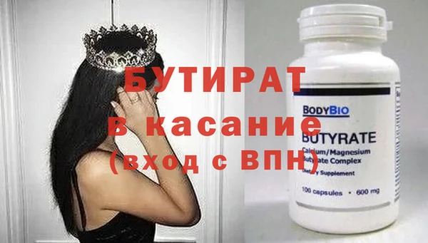 гашик Абинск