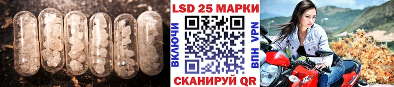 LSD-25 экстази кислота Нижнекамск