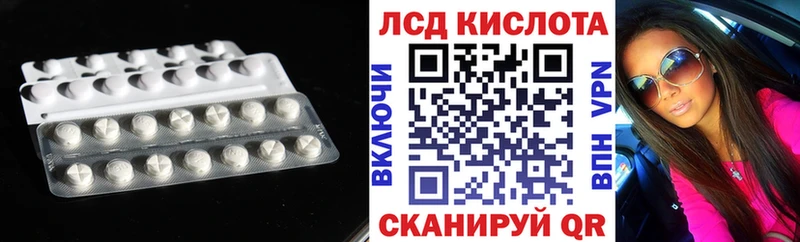 ОМГ ОМГ ONION Нижнекамск LSD-25 экстази ecstasy