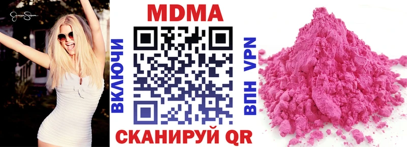 сайты даркнета официальный сайт  Нижнекамск  MDMA кристаллы  МЕГА маркетплейс 