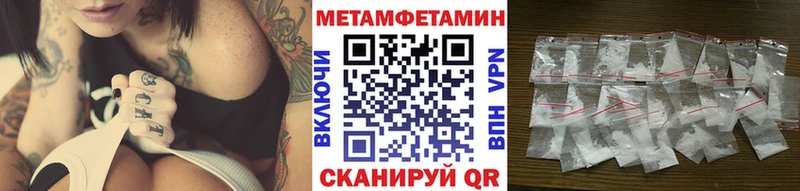Первитин витя  закладка  blacksprut зеркало  Нижнекамск 