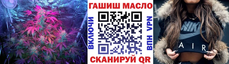 ТГК гашишное масло  Нижнекамск 